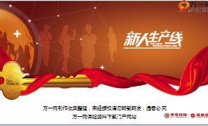 华夏常青树危重疾病保险讲解训练22页.ppt