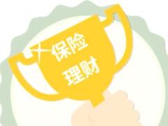 视频国寿鑫悦一生年金保险产品微课.rar
