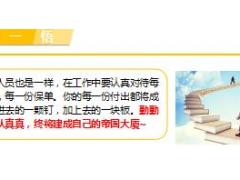 每日保险故事退休的老木匠6页.ppt