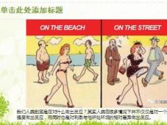 太平洋金佑人生重疾险2017产品模压训练32页.ppt