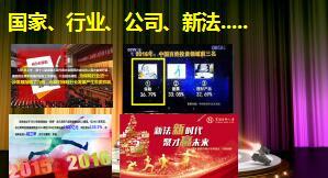 励志灯片时代赋予我们爆发的机会34页.ppt