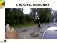 每日快乐早会17年6月8日使用15页.ppt
