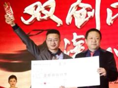 视频梦想起飞的地方创说会经验分享.rar