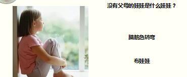 每日快乐早会17年6月13日使用15页.ppt