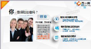 2017年大童合伙人制度解析44页.ppt