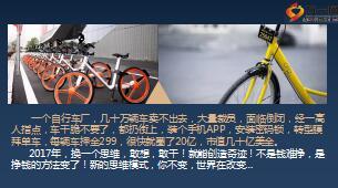 保险营销企划项目宣导片太平信守一生版81页.ppt