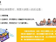 朋友圈求助信息越来越多其实是在提醒我们该买保险了10页.ppt