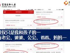 富德生命福相随2017宣导课件15页.ppt