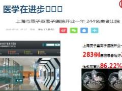 富德生命福相随2017家庭健康管家宣导片23页.ppt