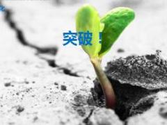 助理组训资格培训班课程1训前会成长专业品质含讲师手册.rar