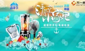 中支机构2017年7月份企划宣导片32页.ppt