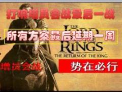 2017七八铸军组织发展三阶段启动会流程模板44页.ppt