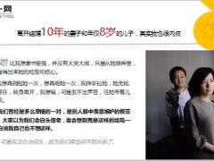 高考满分保险作文如果时光可以倒流9页.ppt