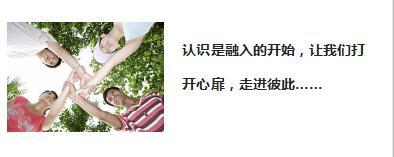 助理组训资格培训班课程6自我展示12页.ppt