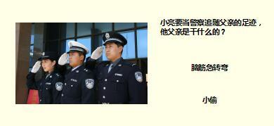 每日快乐早会17年6月19日使用15页.ppt