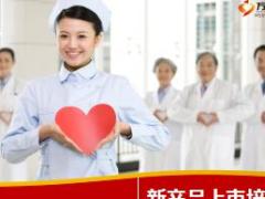 中意附加乐安惠住院补偿医疗保险产品培训课件46页.ppt