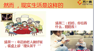 保险营销少儿脸谱绘画活动分享24页.ppt