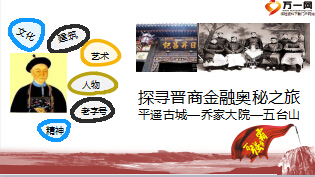 中支机构百强争霸暨7月业务方案宣导56页.ppt