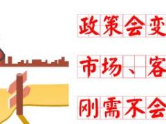 新华福享金生产品背景篇34页.ppt