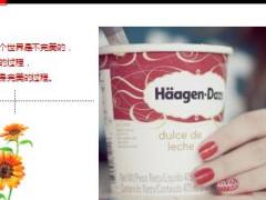 每日鸡汤苦了才懂得满足伤了才明白坚强.rar