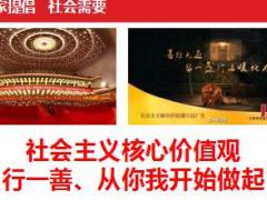 保险公司环卫工人公益活动内勤操作案新华版36页.ppt