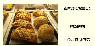 每日快乐早会17年6月23日使用15页.ppt