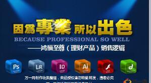 国寿鸿福至尊理财产品销售逻辑简版36页.ppt