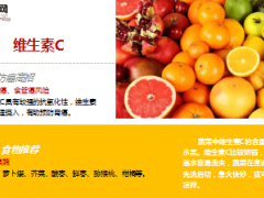 每日健康最好的抗癌食物就在饭里只是你自己不知道13页.ppt