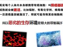 富德生命康健无忧AB款重疾险宣导课件29页.ppt
