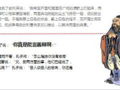 每日保险故事三子之志8页.ppt