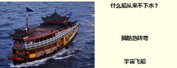 每日快乐早会17年6月27日使用15页.ppt
