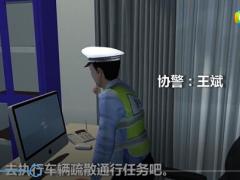 视频3D还原茂县山体垮塌36小时手指辨亲人救援犬累瘫.rar