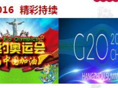 天安人寿福满堂2017产品培训课件54页.ppt