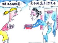 课堂呈现的重要性规则方式技巧与互动控场的意义56页.ppt