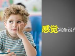 让PPT更简单1简洁的力量36页.ppt