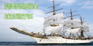 助理组训资格培训二课程6赞美训练17页.ppt