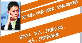 组织发展增员的定义意义方法与面谈技巧84.ppt