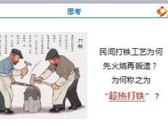 助理组训资格培训二课程8说明与促成39页.ppt