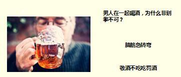 每日快乐早会17年7月6日使用15页.ppt