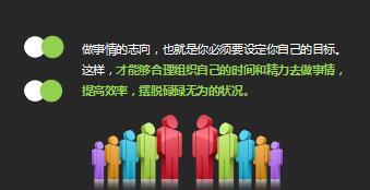 每日鸡汤如果不坚持到哪里都是放弃.rar