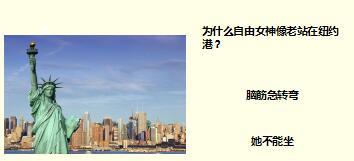 每日快乐早会17年7月11日使用15页.ppt