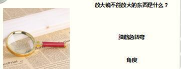 每日快乐早会17年7月12日使用15页.ppt