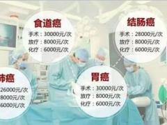 83版黄蓉扮演者欧阳佩珊癌症去世享年63岁13页.ppt