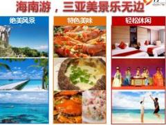 保险交叉销售8月业务宣导方案17页.ppt