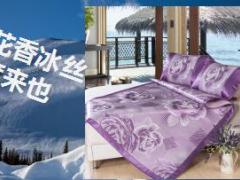 保险营销夏季8月业务奖励方案宣导课件60页.ppt