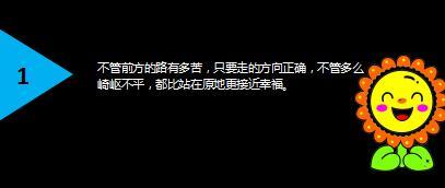 每日鸡汤10句话让你更好地过好这一生.rar