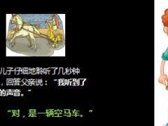 每日正能量深水无声才是处世之道9页.ppt