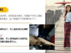 每日健康高血压揉一揉百病消9页.ppt