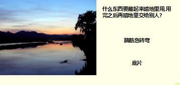每日快乐早会17年7月18日使用15页.ppt