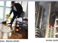 江苏常熟火灾致22人死亡6页.ppt
